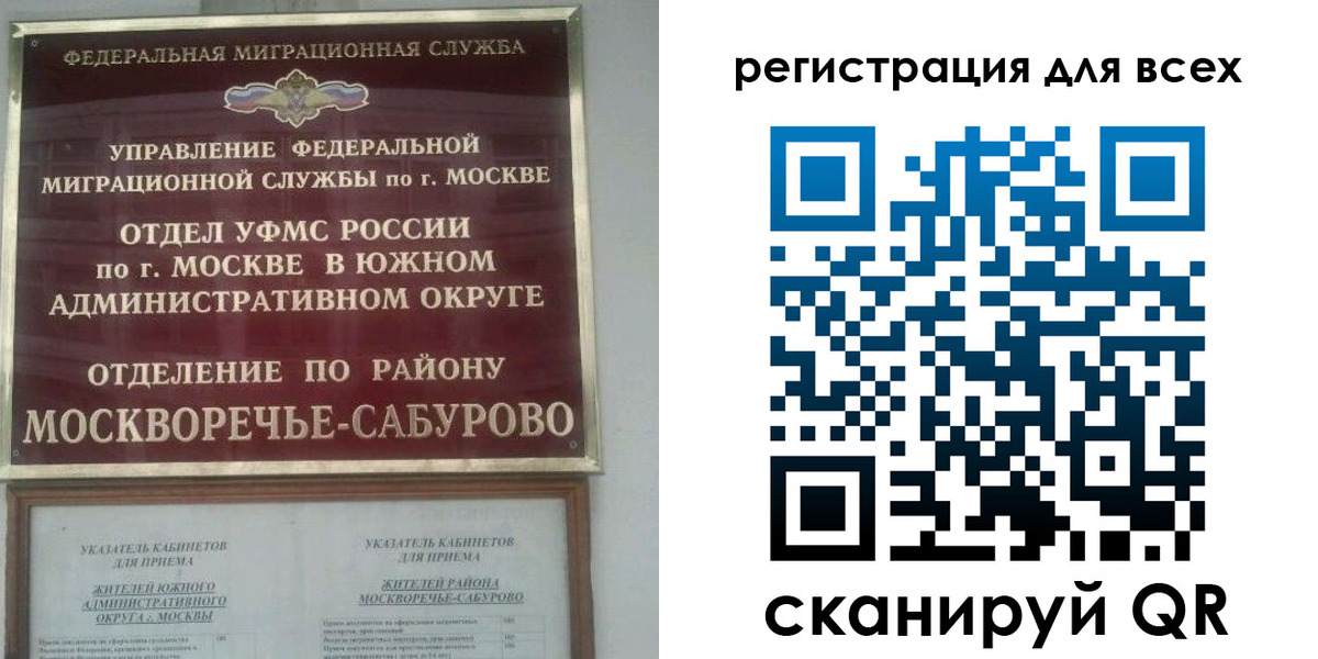 прописка от собственника в Старой Купавне