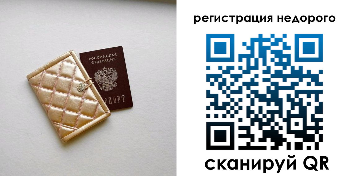регистрация для дет. сада в Старой Купавне
