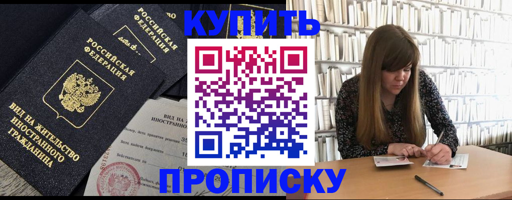 форма 3 в Старой Купавне