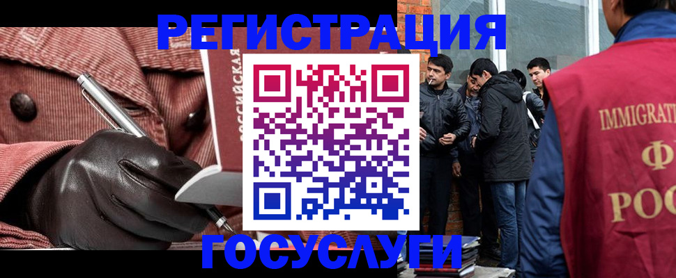 прописка для военкомата в Старой Купавне