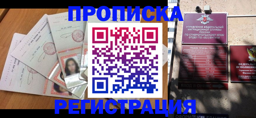 пропишу в квартире в Старой Купавне